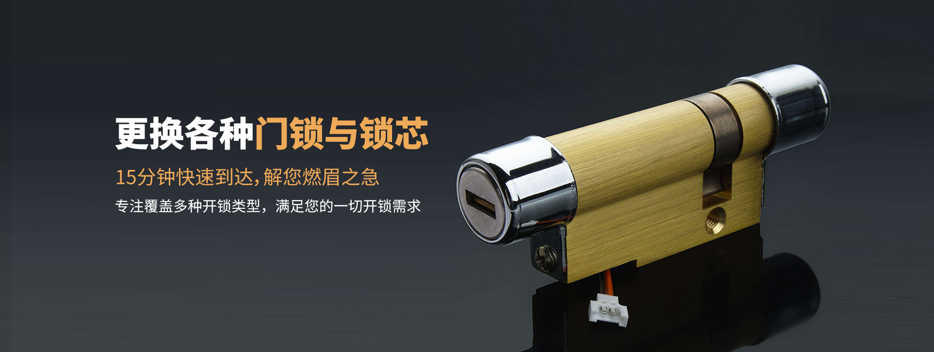 聊城东昌府区banner03