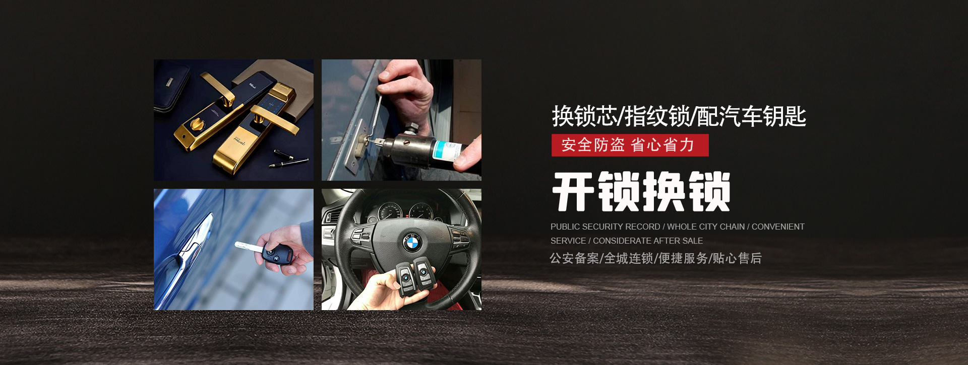 聊城东昌府区banner01